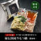 【送料無料】【野菜あり】秘伝国産牛もつ鍋-醤油味-(2~3人前)カット野菜付セット