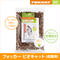 フォッカービオキャット Fokker Bio Cat (成猫用)無添加オーガニックキャットフード お試し150g【今だけ送料無料】