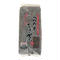 国内産むぎ茶(粒) 500g×16