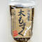 沖縄県産【養殖】太もずく 500g(AmazonPay全品対応)