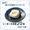 【お得なセット】じーまーみ豆腐 22個入り (20個+おまけ2個) AmazonPay全品対応