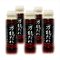 【セット商品】万能だれ280ml 5個セット (AmazonPay全品対応)