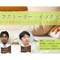 【録画視聴チケット】2021/9/4 ライフストーリー・インタビュー ~身近な人の最期が近づいたときにしてあげられること~