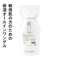 肌〇 アクアモイスチャーゲル420g詰替え