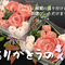 笑顔咲く贈り物『ありがとうの花』