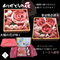 笑顔咲く贈り物『ありがとうの花』