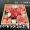 ありがとうの花 お重箱『花織』