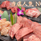 送料無料!タン好きさんの焼肉セット 700g 【今なら国産レモン果汁付き】