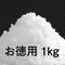 DENENしお 1kg