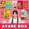 AYANE BOX 【送料込み】※代引不可商品
