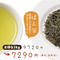 【更にお得な】ばん茶 3kg(500g×6)