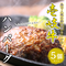 島で人気の洋食屋 トロルの壱岐牛ハンバーグ(150g×5個)
