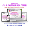 インスタからお店に集客!Instagram新機能地図検索設定講座