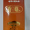 香菇粒