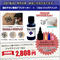 ジャグアタトゥー用 ゲルインク 15ml