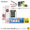 【SPASHAN】 スパシャン2020+撥水プラス2+光沢プラス2+BlackBOB セット購入でスパシャンアイテム1つプレゼント!!