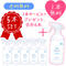 【5本SET+1本プレゼント】≪送料無料≫スプレーボトル500ml×5本+1本=合計6本/JIAe-ra(ジアイーラ)次亜塩素酸水/除菌・消臭・感染症(インフルエンザウイルス等)・花粉症・食中毒対策