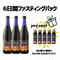 ★送料無料★ 携帯に便利な50mlボトル付き 6日間ファスティング用 ハワイアン酵素720ml×3本パック