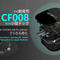 C-Force CF008 ミニ携帯ドッグ