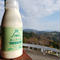 薫る野牛乳 500ml