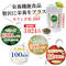 琉球新美モリンガ粒ネオ(Neo)300粒入り「栄養機能食品」