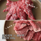 焼肉セット 黒毛和牛×熊本和牛あか牛500g