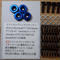 Sherco(Scorpa)TY125Classic.Adventure.TY125-4T.GasGasランドネ.XTZ125.YBR125.BetaRR4T125等用クラッチスプリングリテーナー
