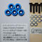YAMAHA YZ85.DT200R.DT200WR ランツァ.SDR.DT125(91~99) TZ125(94~00)等用 クラッチスプリングリテーナー