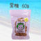 黒ざーたー 小(60g)