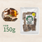 黒ざーたー 中(150g)