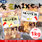 (冷凍)味つけ【廃鶏&若鶏】MIXセット 500g×1個ずつ(計1kg)(¥1,555/個)