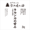 【オンラインストア限定】ラカンカの甘み(2kg入)
