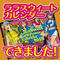 2018年LaLasweetオリジナル卓上カレンダー