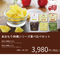 【あおもり林檎シリーズ 食べ比べセット(送料込)】