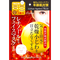 リシャン レチノールフェイスマスク5P