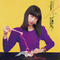 Mioko Yamaguchi "Tsukihime (MOON-LIGHT PRINCESS)"