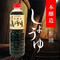 本醸造醤油 松錦 1000ml PET