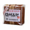 信州みその超熟タイプ 二年みそ 1kg