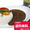 【送料無料】【牛屋が作ったフィットネスカレー】(200g×25P)