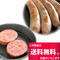【送料無料】【フィットネスソーセージver.2.0】×(20P)&【スモーク薫る あぐーステーキ】×(20P)セット【冷凍】