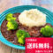 【送料無料】【牛屋が作ったフィットネスシチュー】(150g×30P)