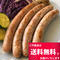 【送料無料】【フィットネスソーセージver.2.0】(4本入160g×30P)【冷凍】