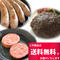 【送料無料:3種セット】【フィットネスバーグ】×(10P)&【フィットネスソーセージver.2.0】×(10P)&【スモーク薫る あぐーステーキ】×(10P)セット【冷凍】