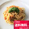 【送料無料】【あぐー豚のミートソース】(150g×30P)
