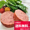 【送料無料】【スモーク薫る あぐーステーキ】(2枚入110g×30P)【冷凍】