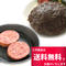 【送料無料】【フィットネスバーグ】×(20P)&【スモーク薫る あぐーステーキ】×(20P)セット【冷凍】