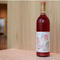 霜(SOU)ロゼ 2019/98WINEs