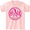 マゼランいちご牛乳 Tシャツ【ライトピンク】