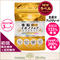 【初回限定価格】亜鉛イオノフォアサプリメント(栄養機能食品)Dabbagh博士監修/緑茶EGCGカテキン・ケルセチン配糖体高配合+ルチン/日本製/メール便