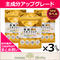 【まとめ買い3個セット】送料無料『亜鉛イオノフォア』サプリメント(栄養機能食品)Dabbagh博士 監修/高純度EGCG+ケルセチン配糖体+ルチン/国内製造/メール便